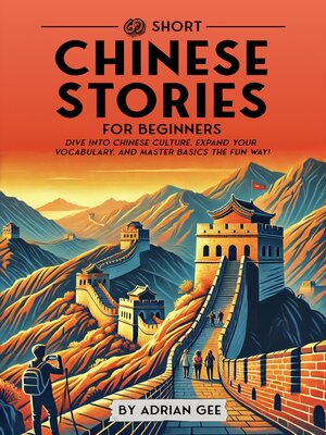 cover image of 69 Short Chinese Stories for Beginners